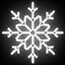 Фигура из дюралайта «Снежинка» (75х75см, IP65, уличная) белый